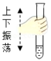 2020山东省德州市中考化学真题及答案（文件编号：21030117）