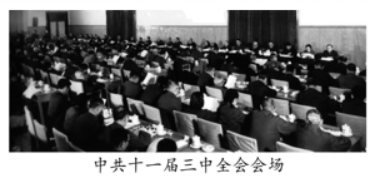2020年贵州省铜仁市中考历史真题及答案（文件编号：21030126）