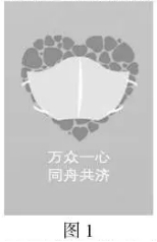 2020年浙江高考语文试题及答案(文件编号：21030601）