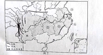 2020年四川成都中考地理真题及答案（文件编号：21030707）