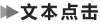 2021年部编八年级语文下册同步练习及答案（文件编号：21040302）