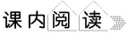 2021年部编版八年级语文下册同步练习（二）（文件编号：21031302）