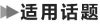 2021年部编八年级语文下册同步练习及答案（文件编号：21040401）