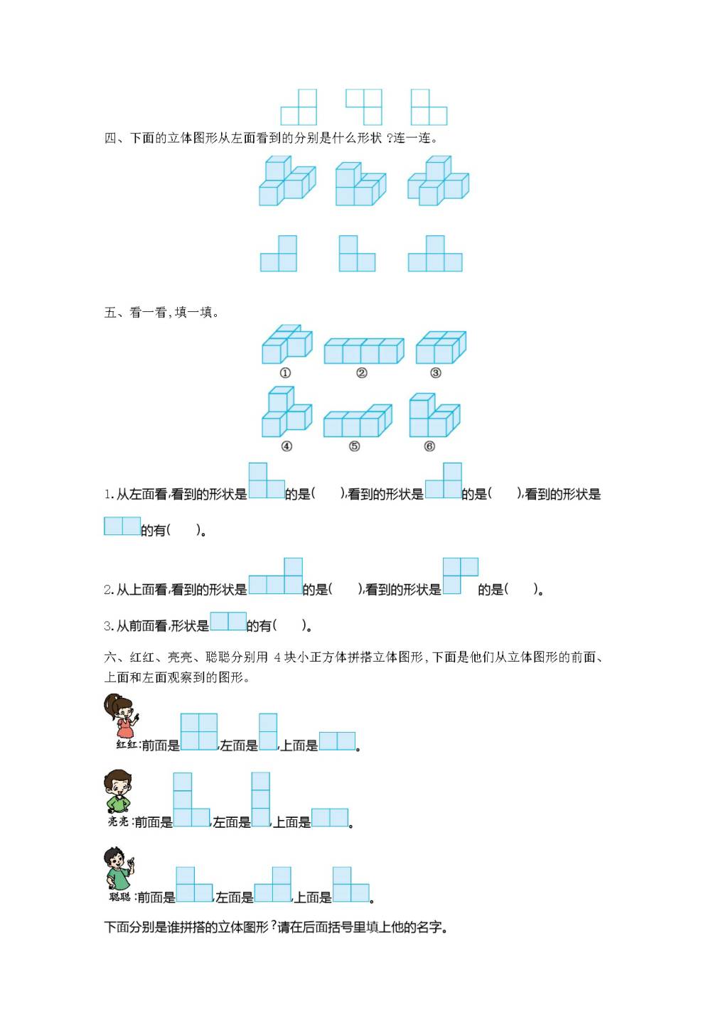 2021年人教版四年级数学下册第二单元测试卷及答案1（文件编号：21031802）