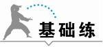 2021人教部编版八年级历史下册精炼（文件编号：21031809）