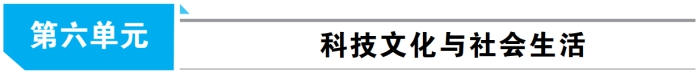 2021人教部编版八年级历史下册精炼（文件编号：21031809）