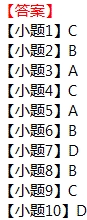 中考英语二轮复习完形填空选练及答案(文件编号：21032405）