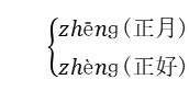 2021年部编版六年级语文下册期中知识点复习归纳（文件编号：21032603）