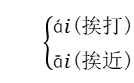 2021年部编版六年级语文下册期中知识点复习归纳（文件编号：21032603）