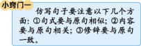 2021年部编版六年级语文下册期中知识点复习归纳（文件编号：21032603）