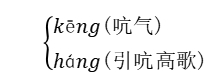 2021年部编版六年级语文下册期中知识点复习归纳（文件编号：21032603）