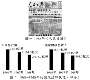 2021初二历史下学期第一次月考试题（文件编号：21040515）