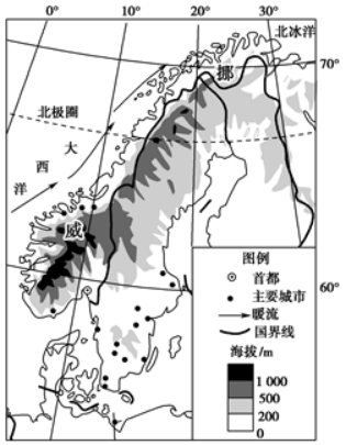 全国I卷2021届高三地理第二次模拟试卷（Word版附答案）（文件编号：21040704）