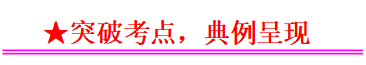 中考物理总复习备考试卷带答案（文件编号：21041101）