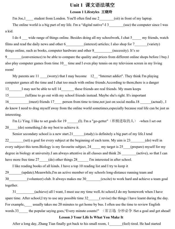 +Unit+1+Life+Choices+一轮复习课文语法填空-2025届高三英语北师大版（2019）必修第一册