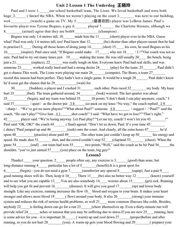 Unit+2+Sports+and+Fitness+一轮复习课文语法填空-2025届高三英语北师大版(2019)必修第一册 Unit+2+Sports+and+Fitness+一轮复习课文语法填空-2025届高三英语北师大版(2019)必修第一册