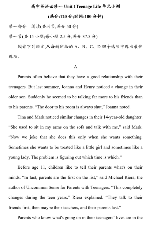 Unit+1+Teenage+Life一轮复习单元小测++2024届高考英语人教版(2019)必修第一册 Unit+1+Teenage+Life一轮复习单元小测++2024届高考英语人教版(2019)必修第一册