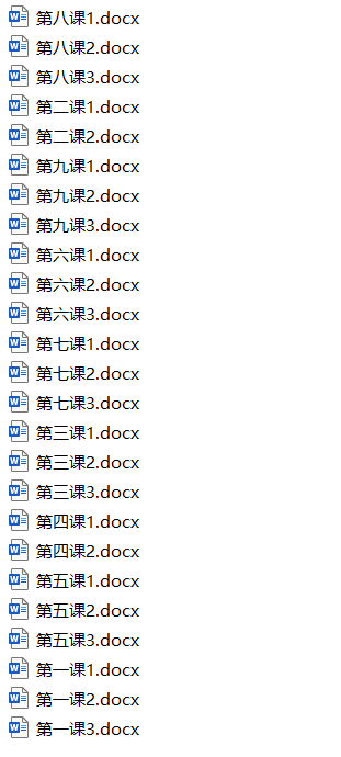 2026年高中五年高考三年模拟【高一高二同步】高中必刷题政治必修4 预习卡