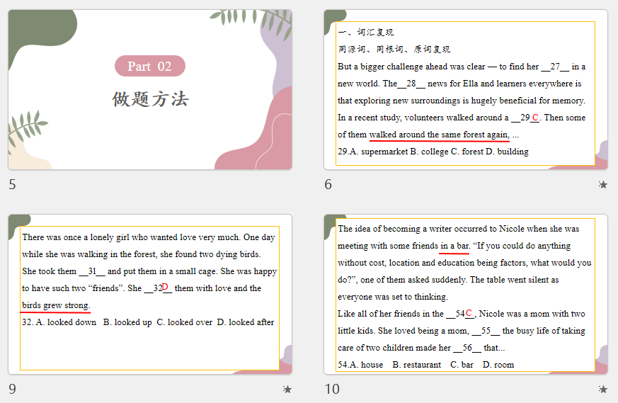 完形填空+课件-2026届高三英语上学期一轮复习专项