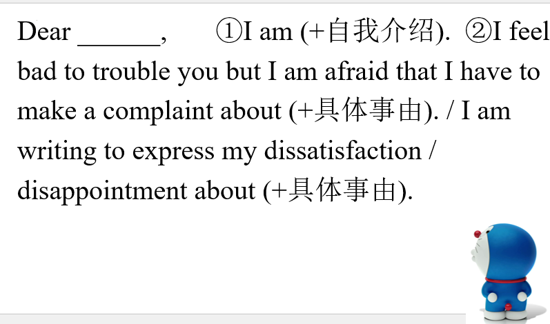 投诉信(高考英语-书信类作文)+课件-2026届高三英语上学期一轮复习专项