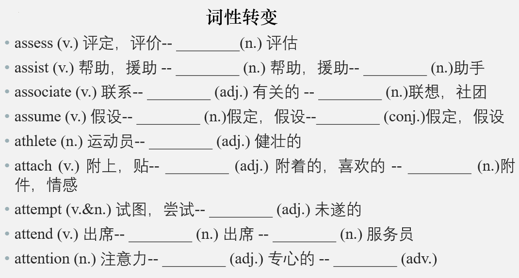 +特色小卷+Day+5+课件-2026届高三英语一轮复习专项