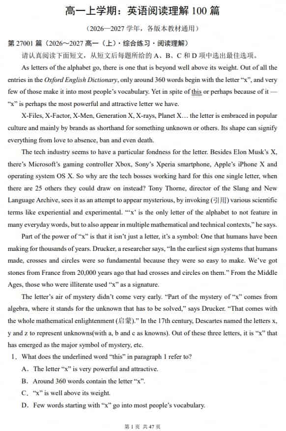 高一上学期：英语阅读理解100篇(含答案解析)(1)