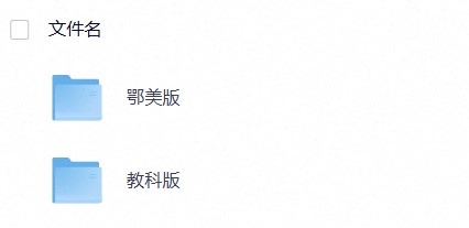 小学艺术课本 小学艺术课本
