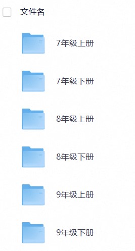 中小学数学思维提升视频课